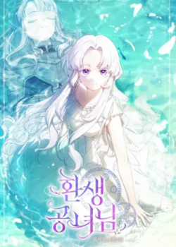 Đọc truyện Công Nương Tái Sinh