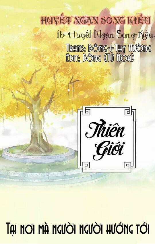 Công Phu Tiểu Tiên - Chapter 0 - Trang 1