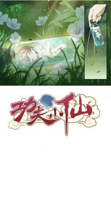 Công Phu Tiểu Tiên - Chapter 1.1 - Trang 1