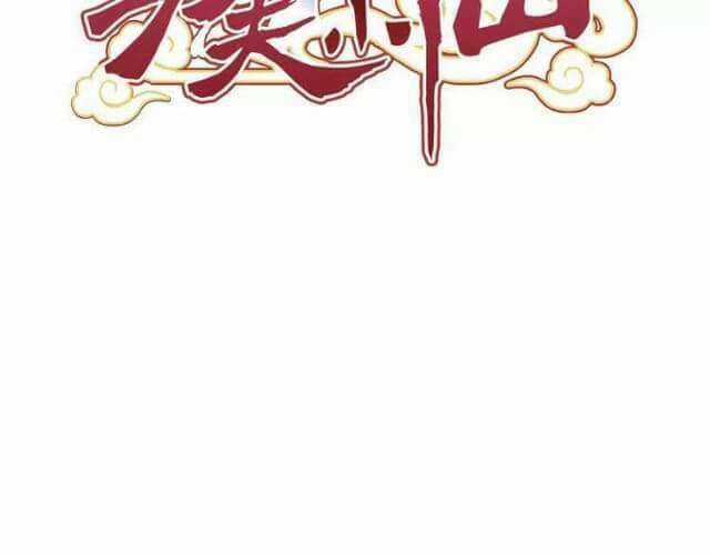 Công Phu Tiểu Tiên - Chapter 1.3 - Trang 3