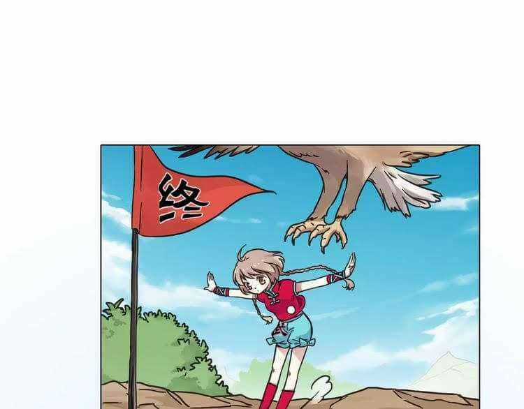 Công Phu Tiểu Tiên - Chapter 1.3 - Trang 28