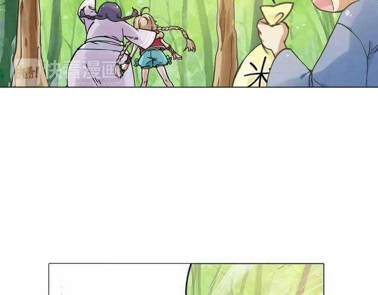 Công Phu Tiểu Tiên - Chapter 1.3 - Trang 48