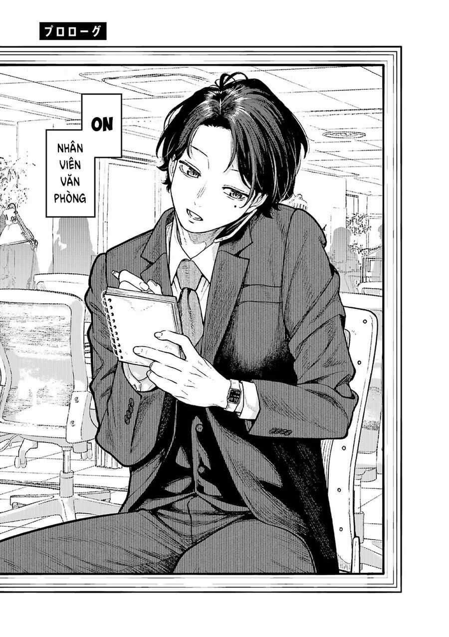 Công Sở Và Đời Tư: On Và Off - Chapter 0 - Trang 2