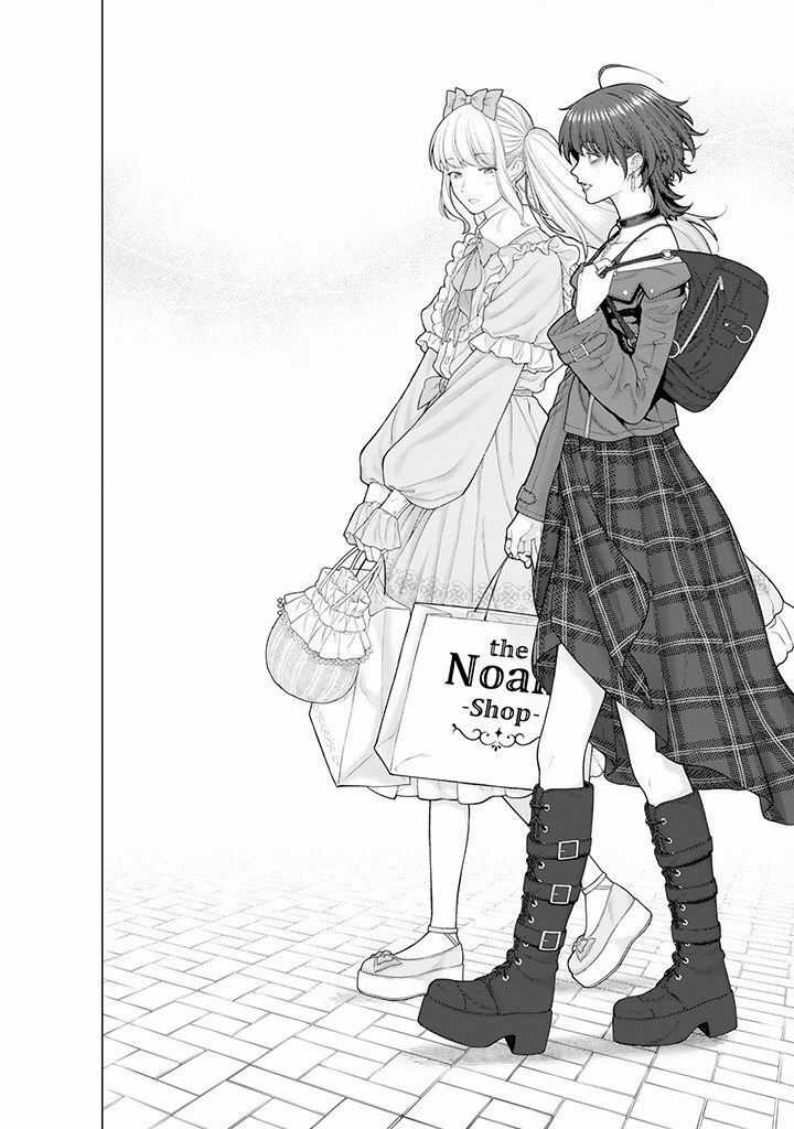 Công Sở Và Đời Tư: On Và Off - Chapter 11 - Trang 11