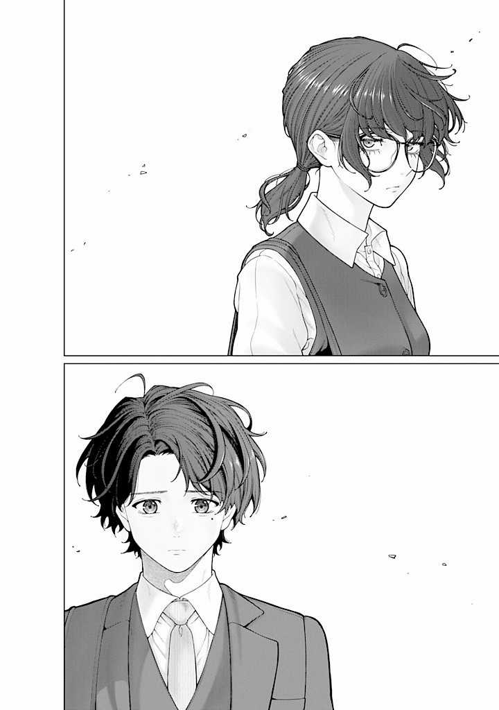 Công Sở Và Đời Tư: On Và Off - Chapter 13 - Trang 3