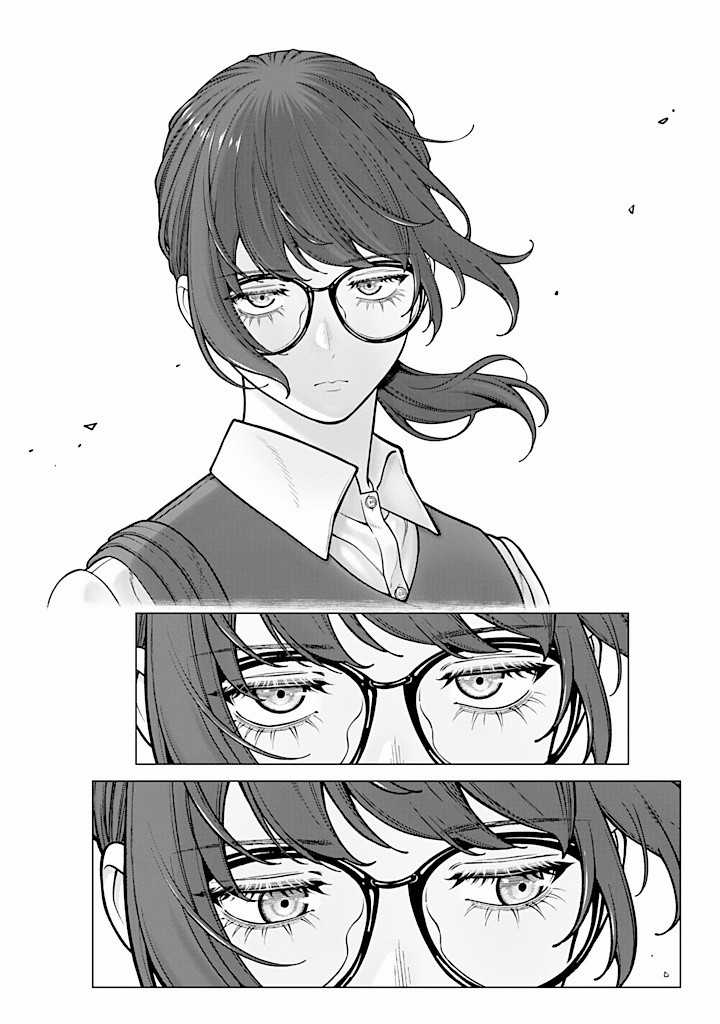 Công Sở Và Đời Tư: On Và Off - Chapter 13 - Trang 6