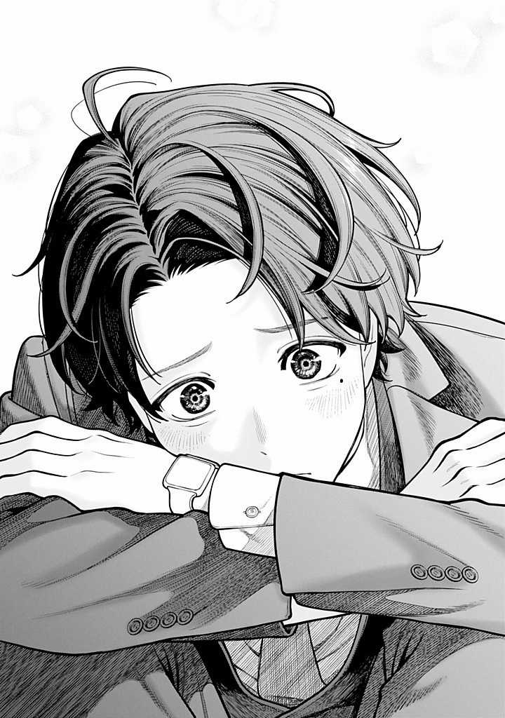 Công Sở Và Đời Tư: On Và Off - Chapter 14 - Trang 10