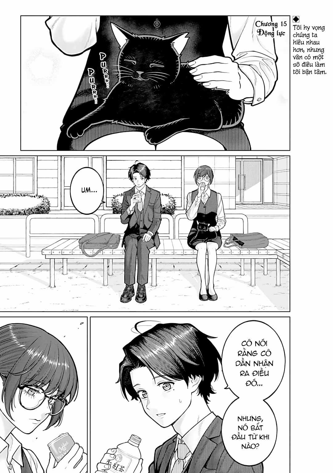 Công Sở Và Đời Tư: On Và Off - Chapter 15 - Trang 2