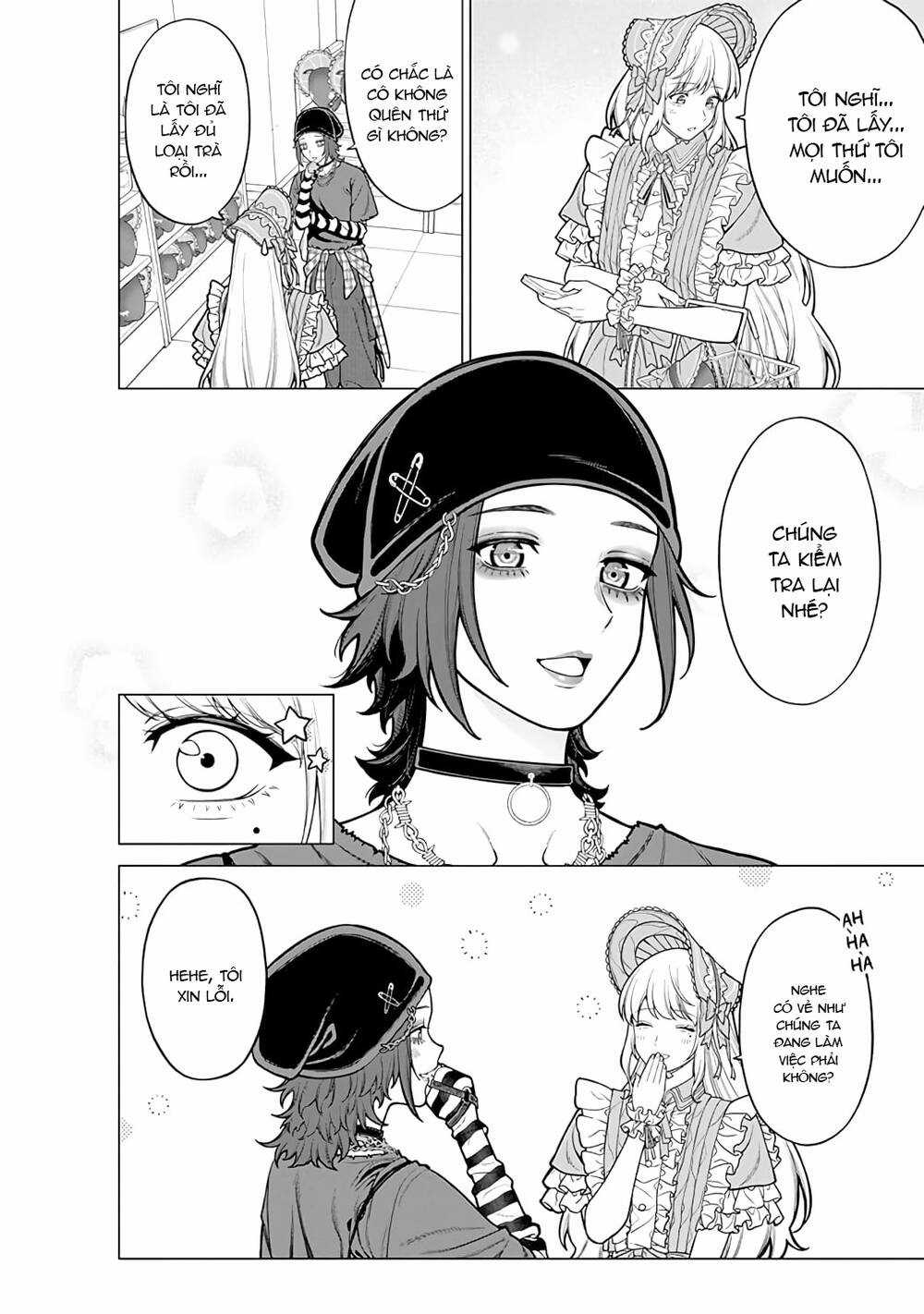 Công Sở Và Đời Tư: On Và Off - Chapter 17 - Trang 13