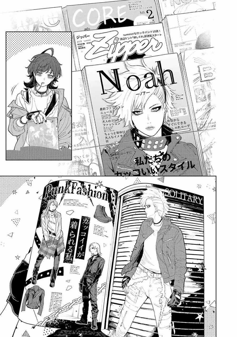 Công Sở Và Đời Tư: On Và Off - Chapter 2 - Trang 12