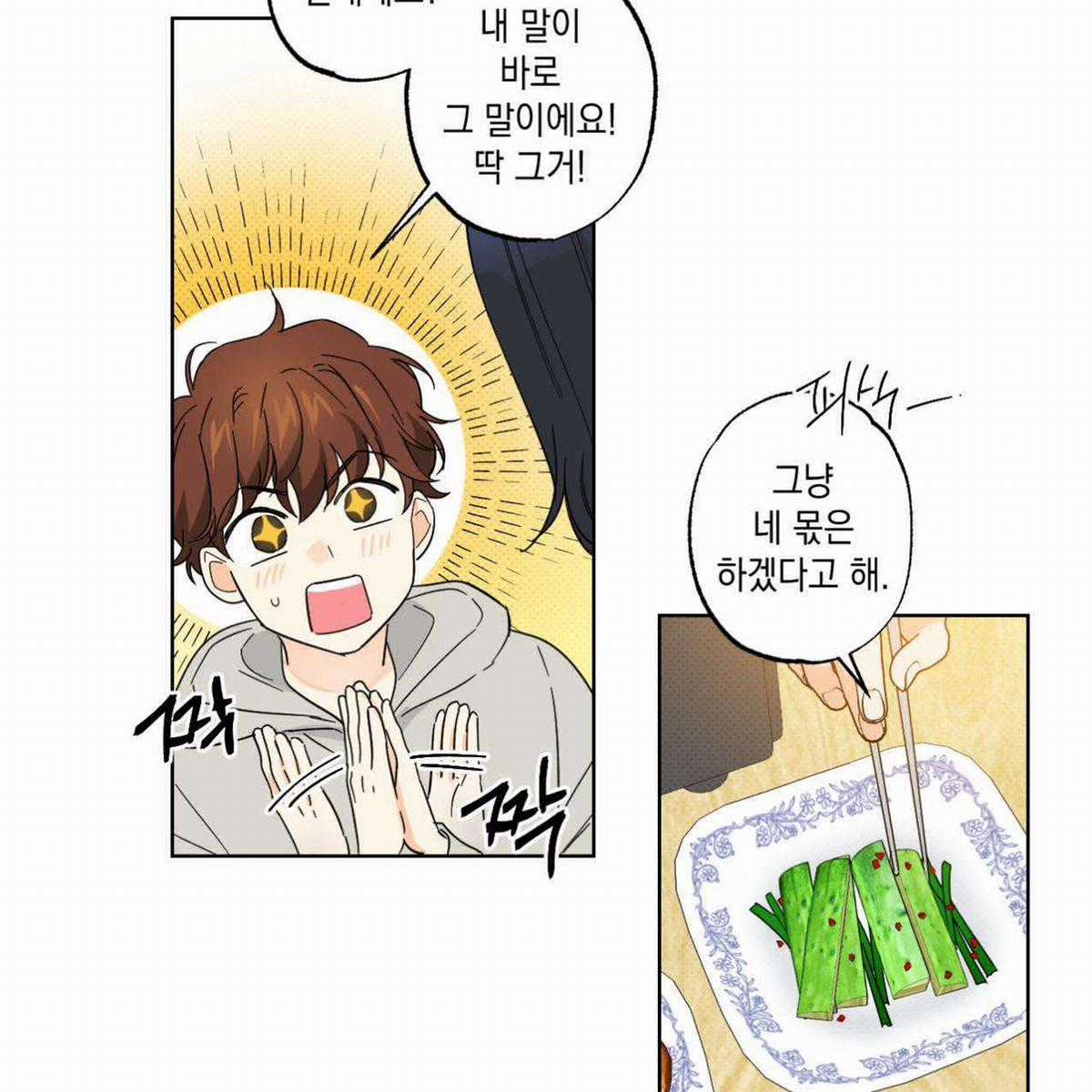 Cộng Sự Bán Thời Gian - Chapter 11 - Trang 17