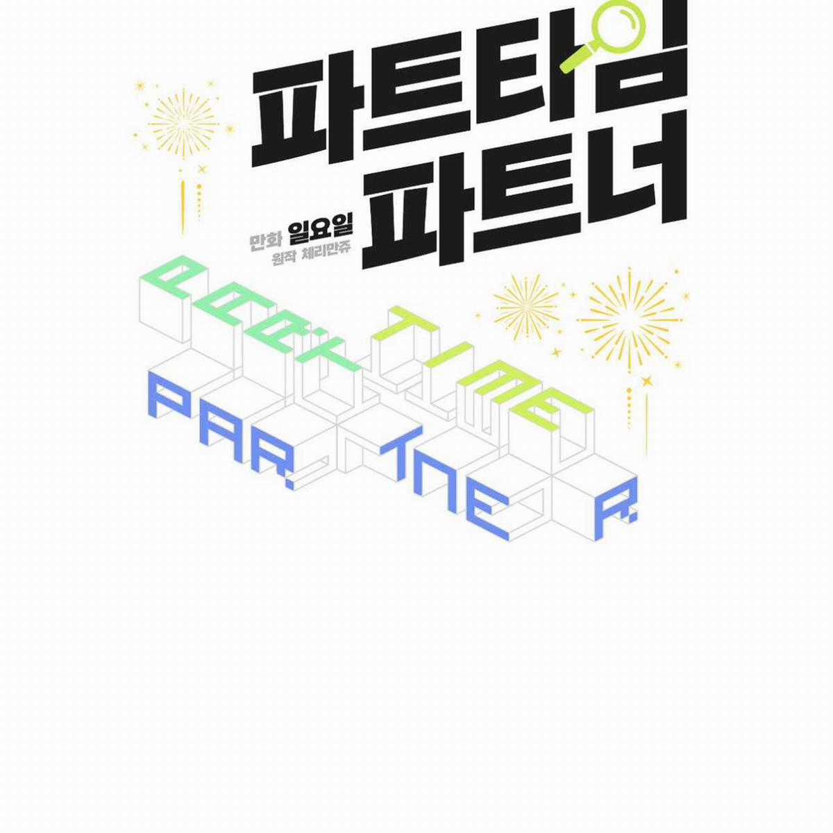 Cộng Sự Bán Thời Gian - Chapter 14 - Trang 22