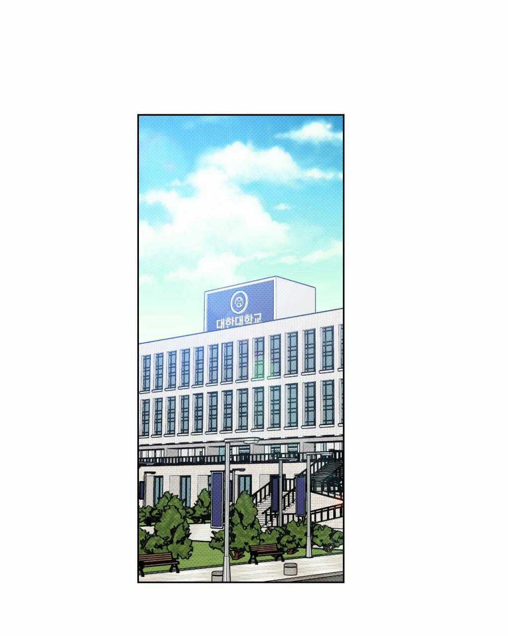 Cộng Sự Bán Thời Gian - Chapter 17 - Trang 23