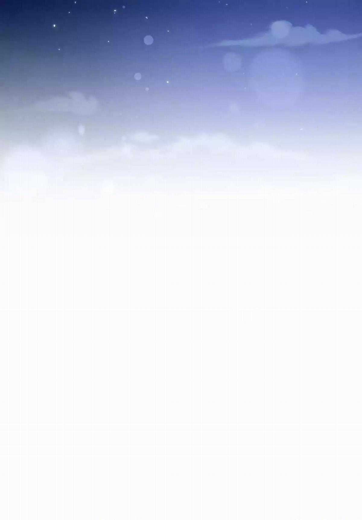 Cộng Sự Bán Thời Gian - Chapter 43 - Trang 16