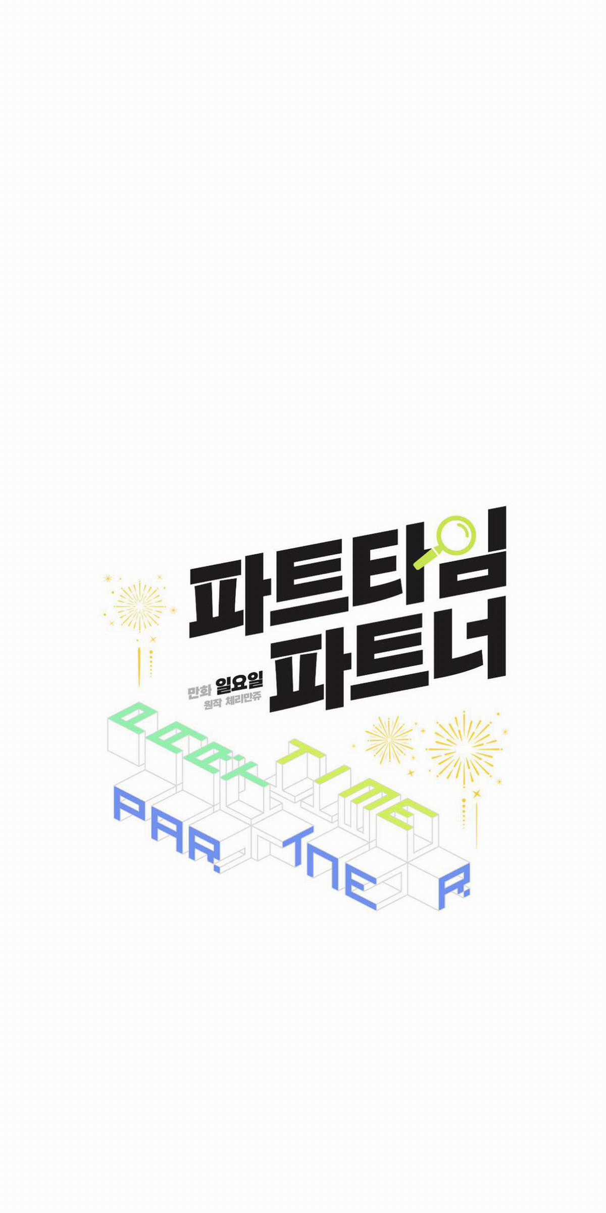 Cộng Sự Bán Thời Gian - Chapter 6 - Trang 14