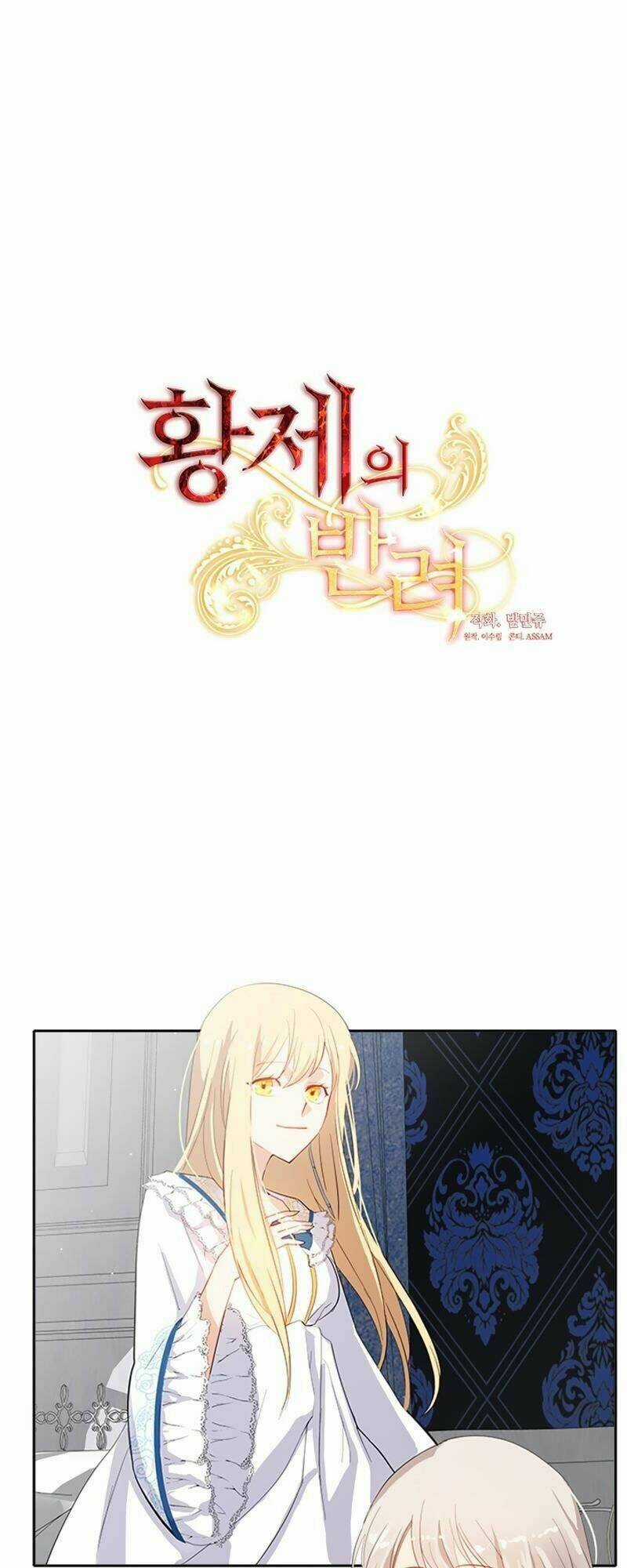 CỘNG TÁC CỦA HOÀNG ĐẾ - Chapter 7 - Trang 10