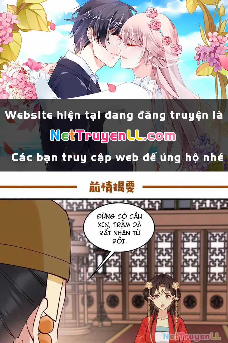Công Tử Biệt Tú! - Chapter 154 - Trang 1