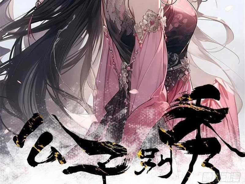 Công Tử Biệt Tú! - Chapter 159 - Trang 8