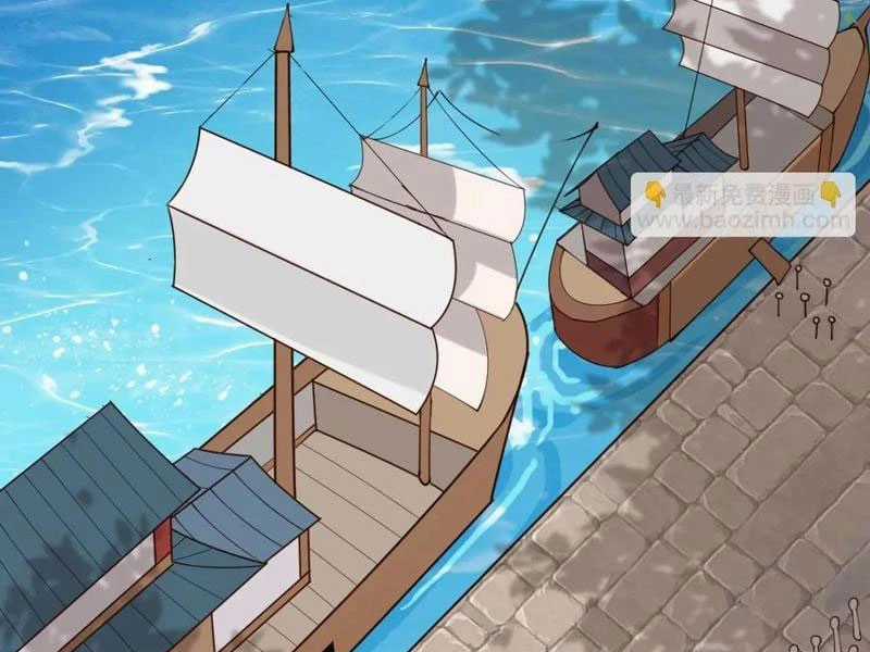 Công Tử Biệt Tú! - Chapter 159 - Trang 72