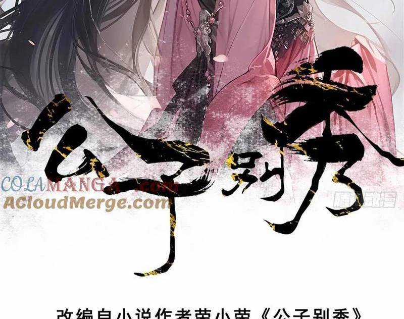 Công Tử Biệt Tú! - Chapter 162.5 - Trang 6