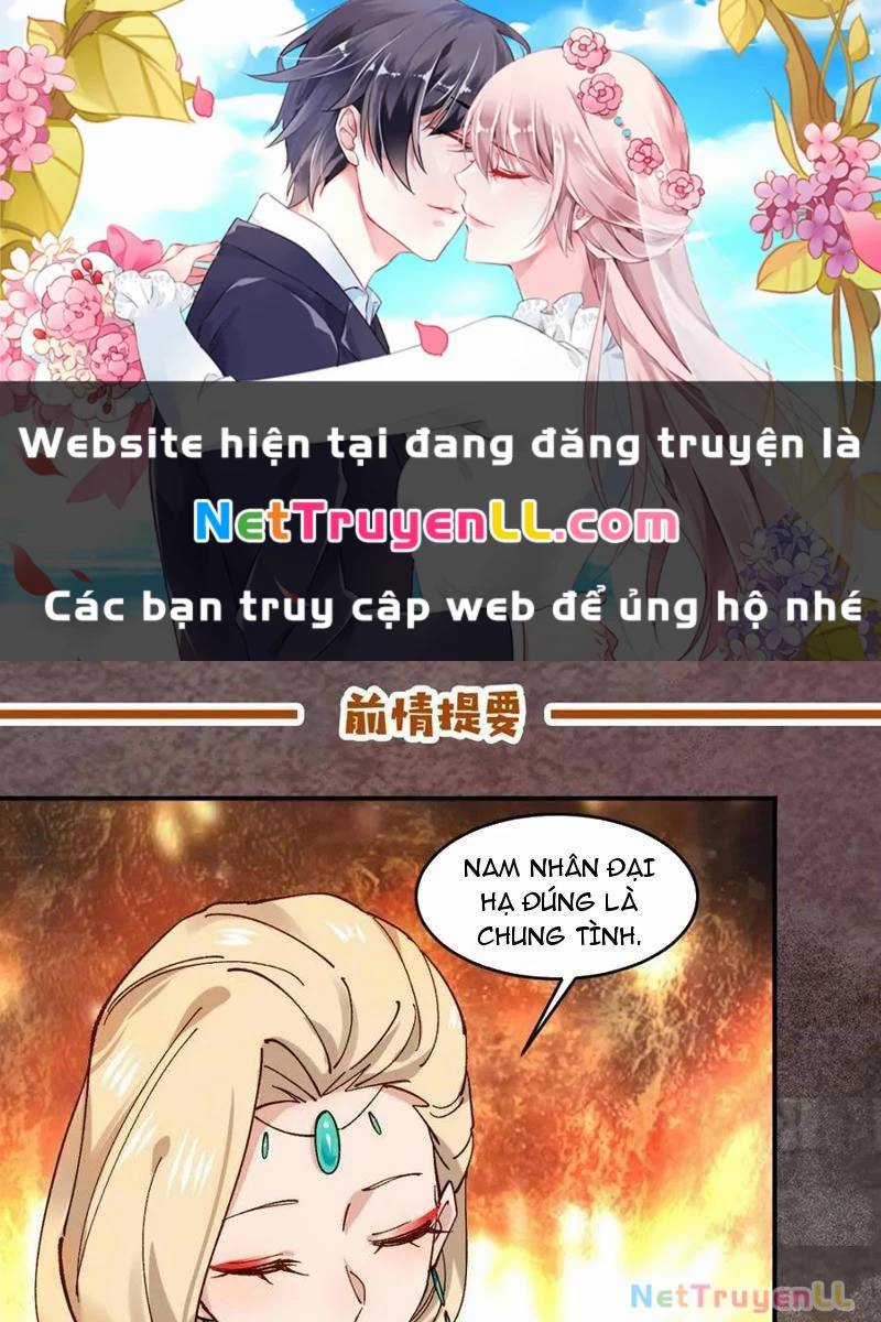 Công Tử Biệt Tú! - Chapter 163 - Trang 1