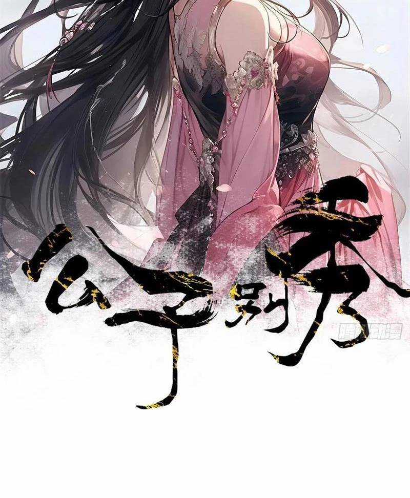 Công Tử Biệt Tú! - Chapter 164 - Trang 4