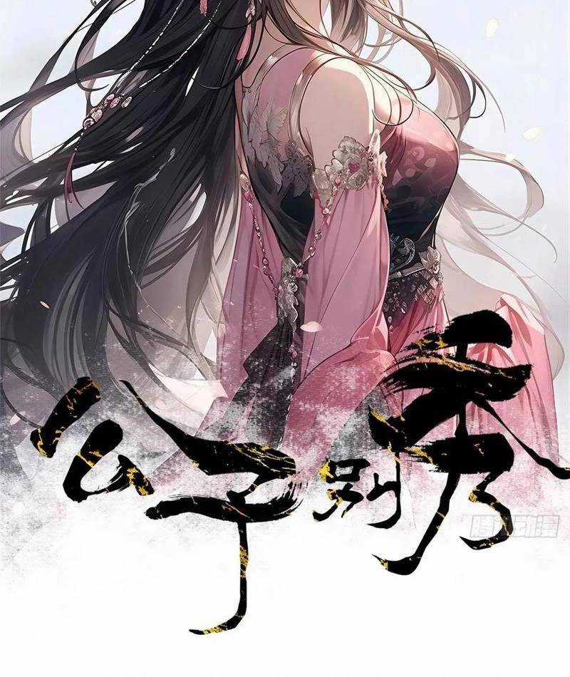 Công Tử Biệt Tú! - Chapter 165 - Trang 5