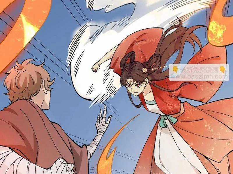 Công Tử Biệt Tú! - Chapter 168 - Trang 69