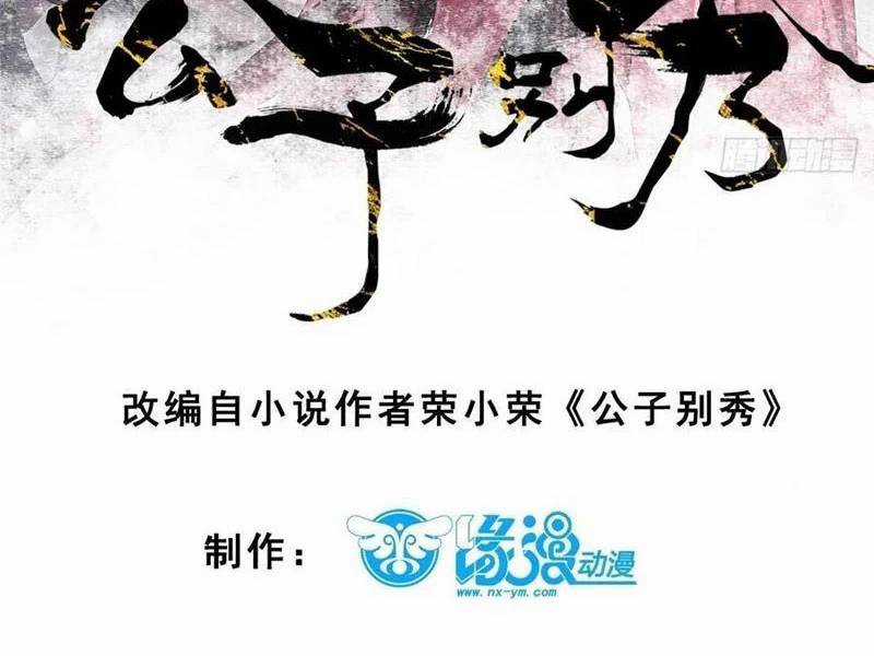 Công Tử Biệt Tú! - Chapter 168 - Trang 8