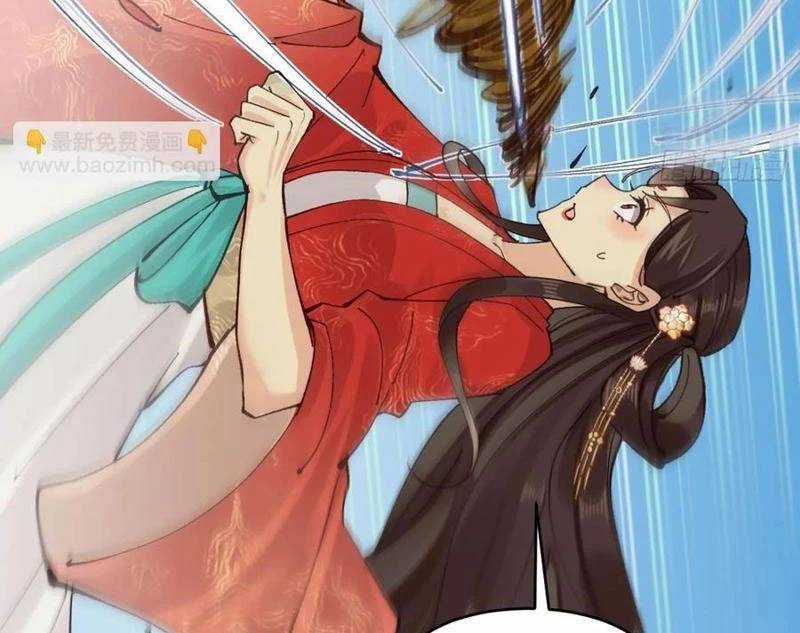 Công Tử Biệt Tú! - Chapter 169 - Trang 12