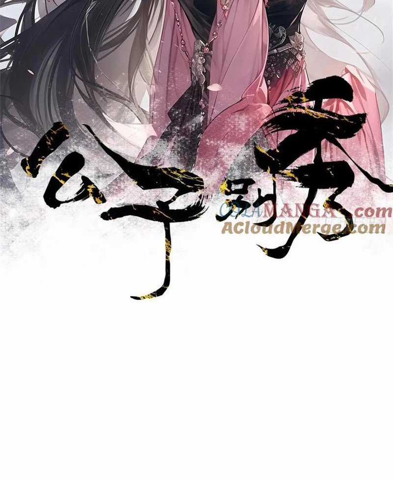 Công Tử Biệt Tú! - Chapter 172 - Trang 4