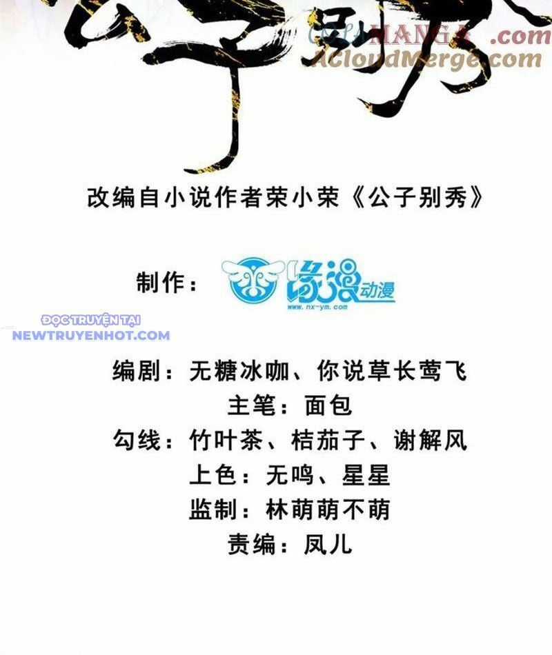 Công Tử Biệt Tú! - Chapter 192 - Trang 3