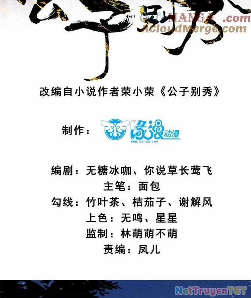 Công Tử Biệt Tú! - Chapter 194 - Trang 2