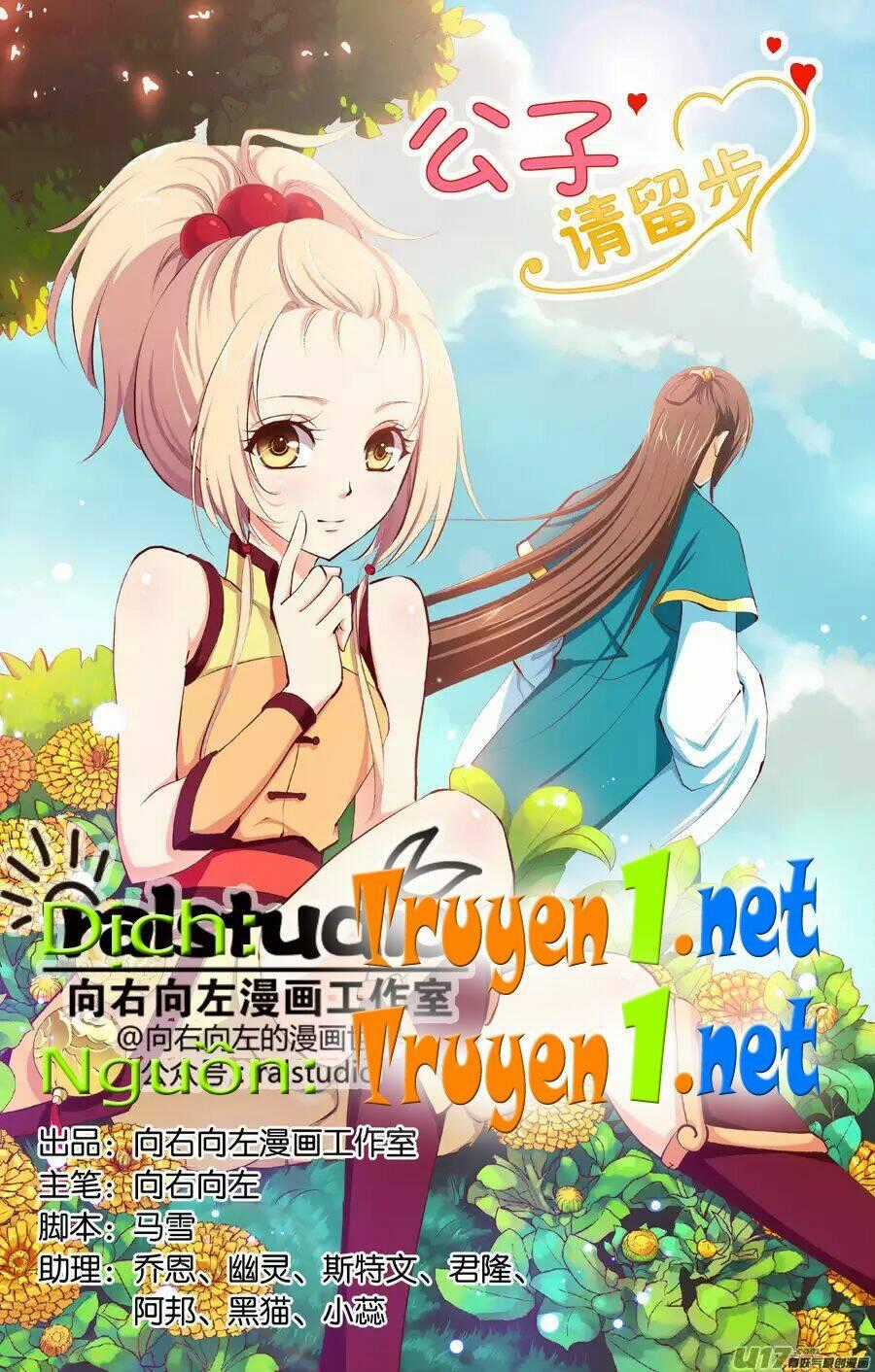 Công Tử Hãy Ở Lại - Chapter 3 - Trang 1