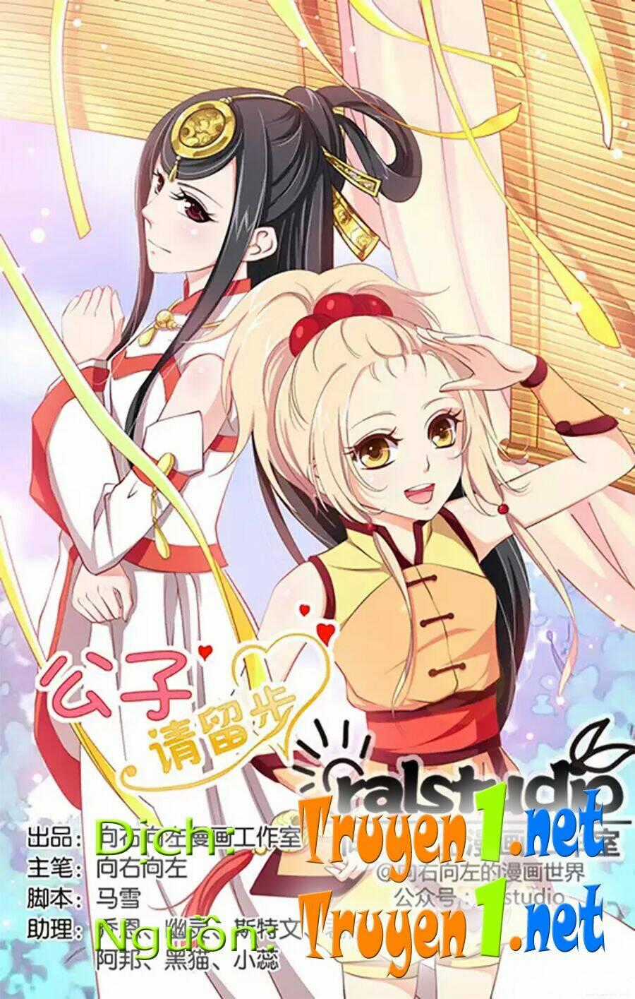 Công Tử Hãy Ở Lại - Chapter 6 - Trang 1