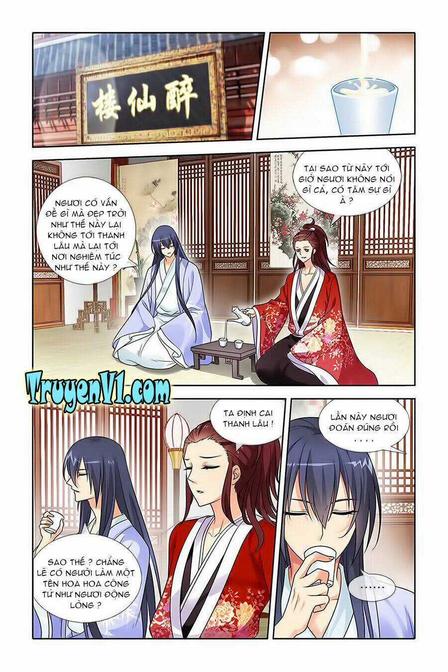 Công Tử ! Không Nên A - Chapter 33 - Trang 7