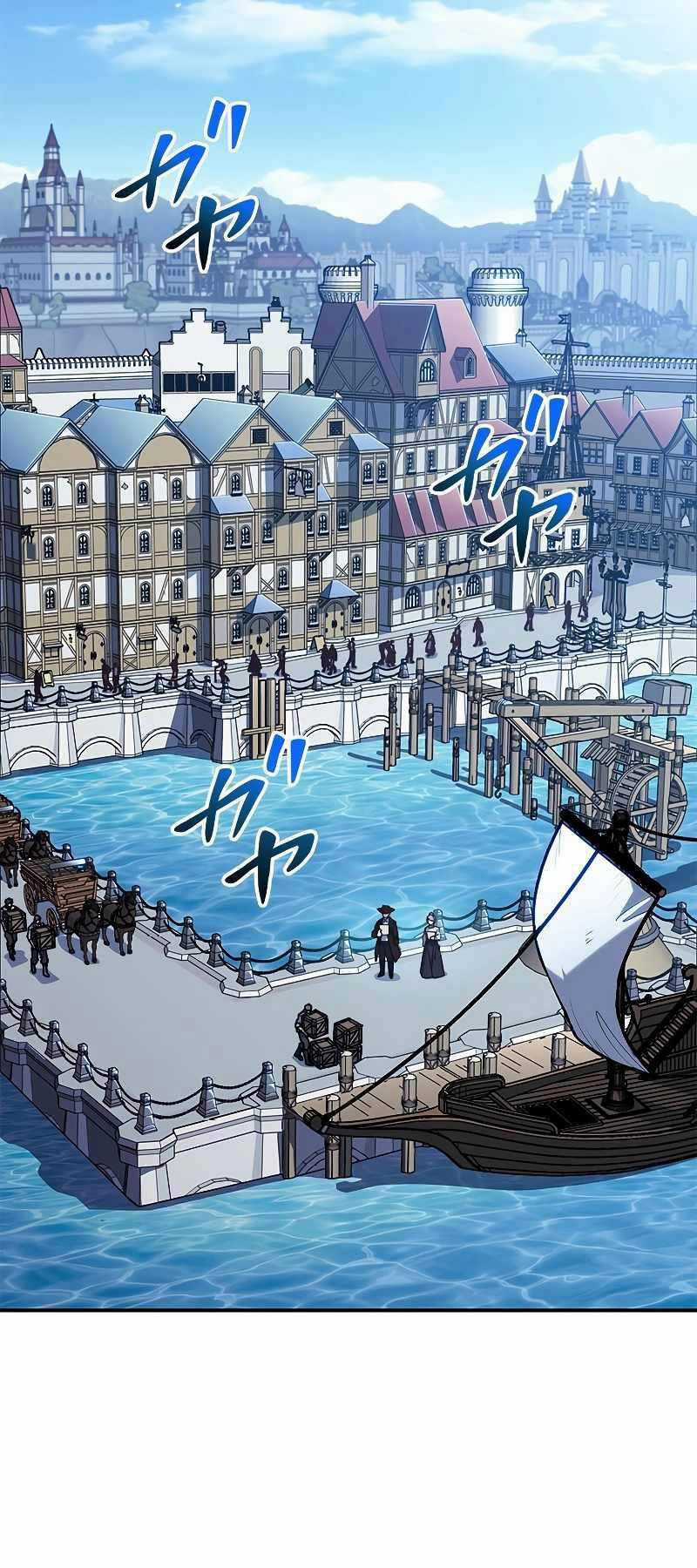 Công Tước Bạch Long - Chapter 112 - Trang 39