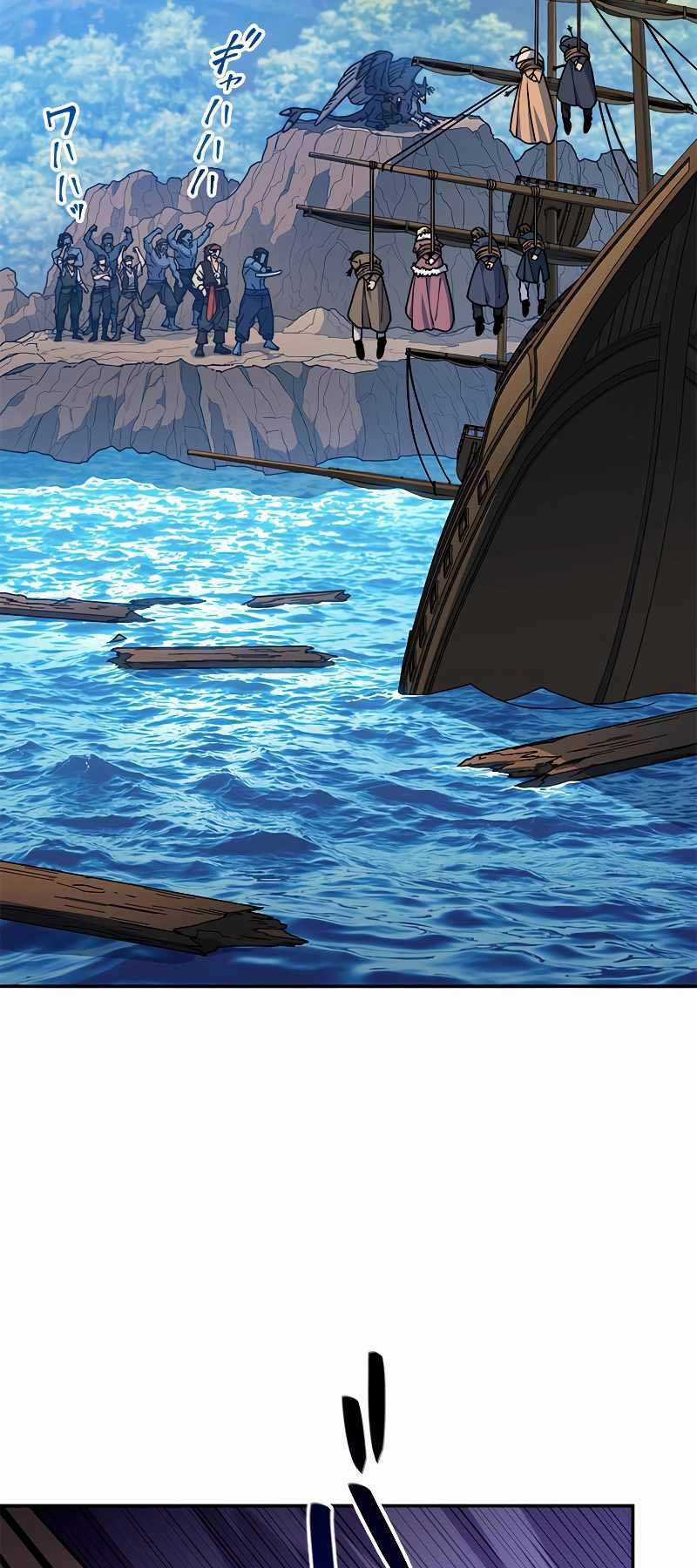 Công Tước Bạch Long - Chapter 114 - Trang 3