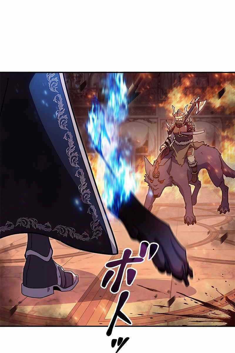 Công Tước Bạch Long - Chapter 70 - Trang 103