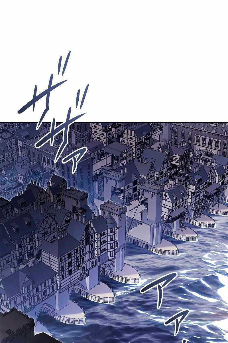 Công Tước Bạch Long - Chapter 73 - Trang 41