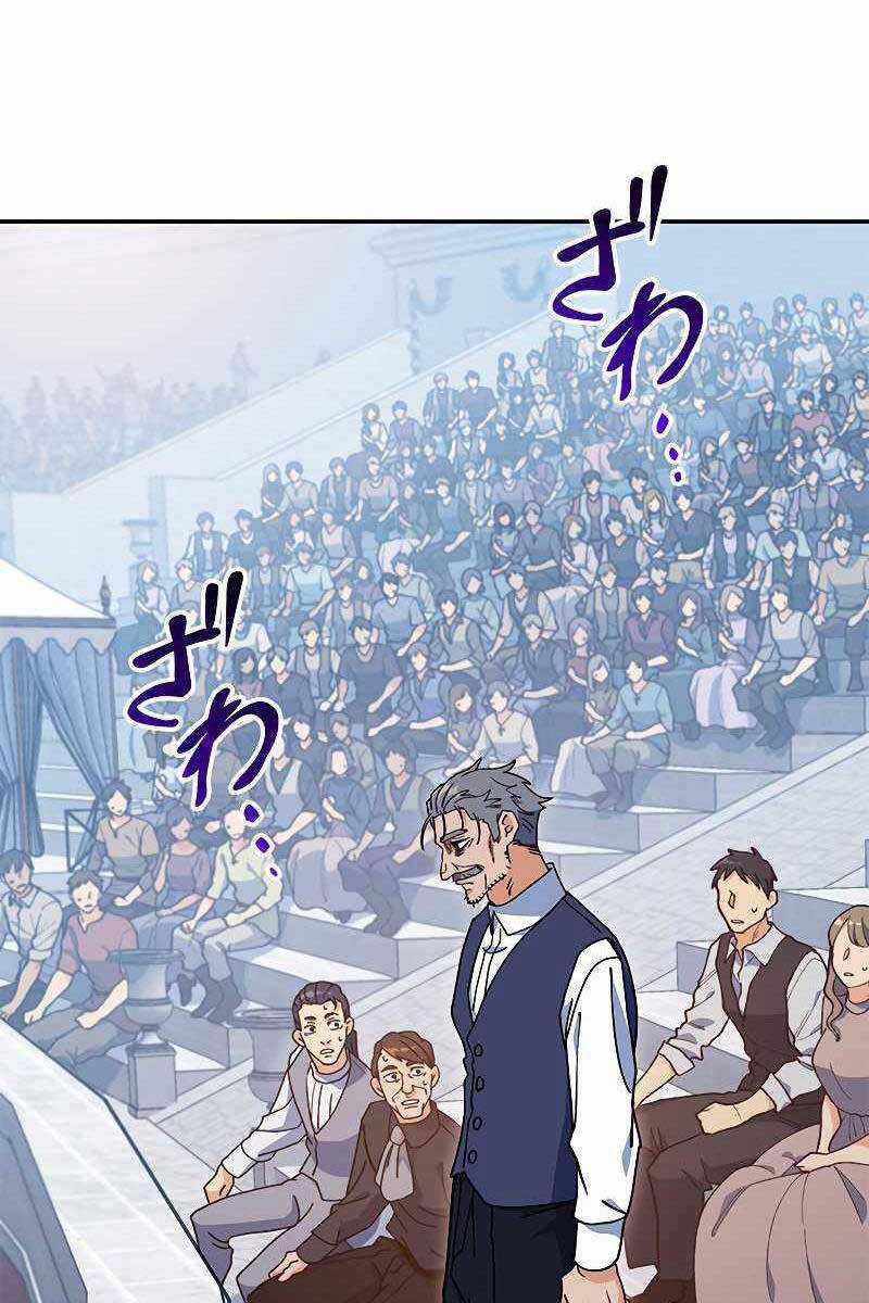 Công Tước Bạch Long - Chapter 86 - Trang 111