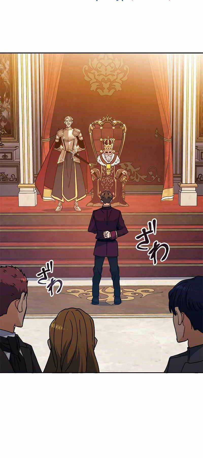 Công Tước Bạch Long - Chapter 99 - Trang 55