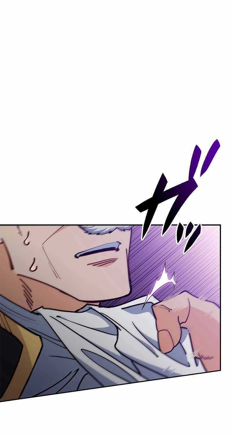 Công Tước Bạch Long - Chương 119 - Trang 74