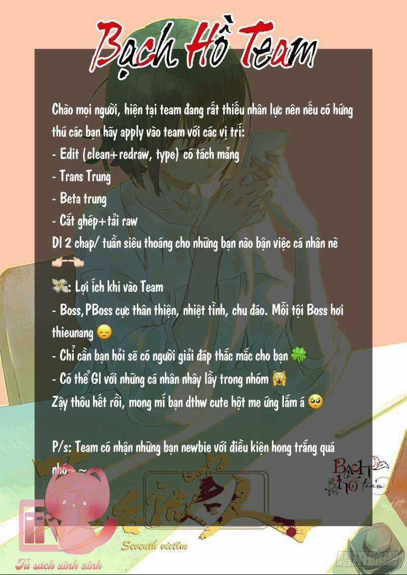 Công Tước, Đó Là Anh Trai Tôi - Chapter 13 - Trang 3