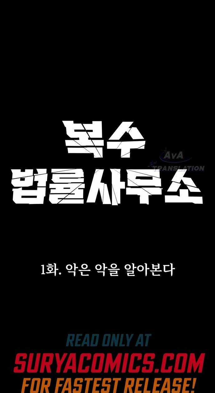 Công Ty Luật Boksu - Chapter 1 - Trang 87