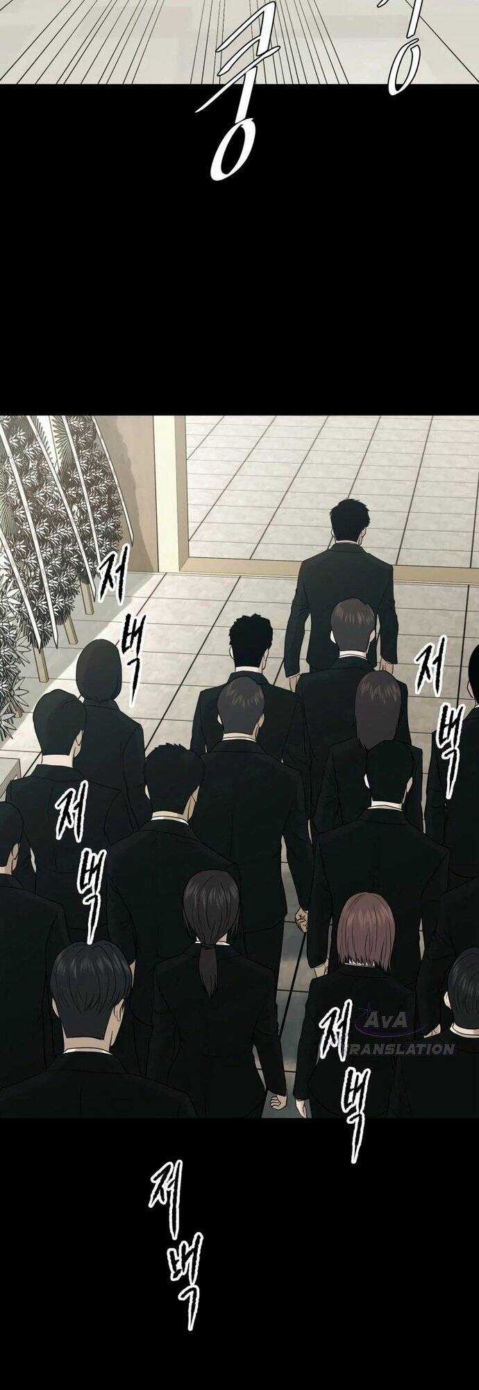 Công Ty Luật Boksu - Chapter 3 - Trang 41