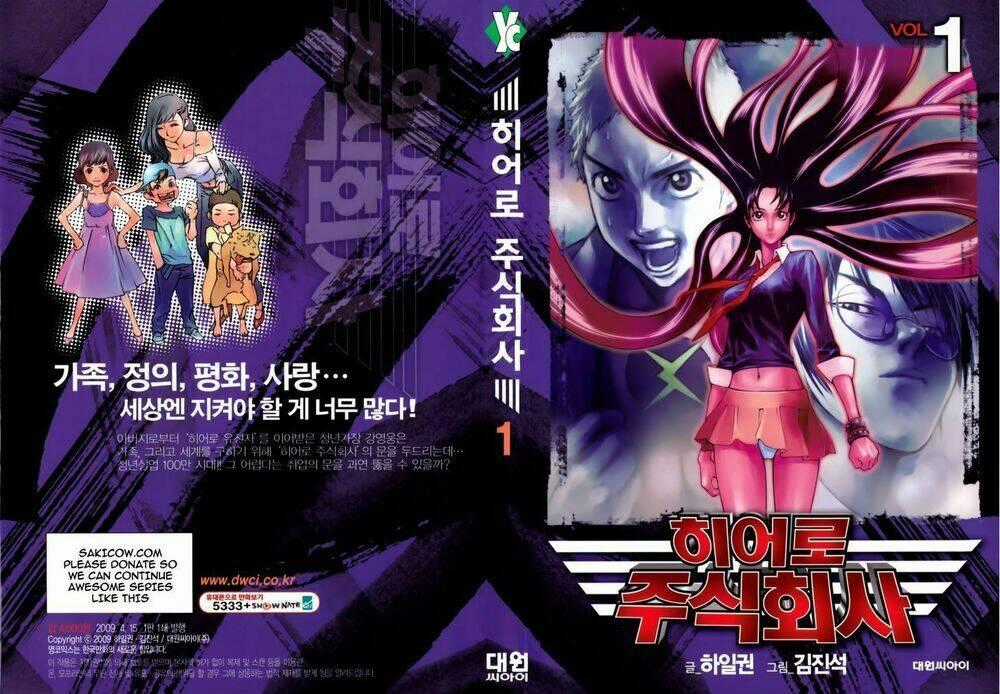 Công Ty Siêu Nhân - Chapter 1 - Trang 1