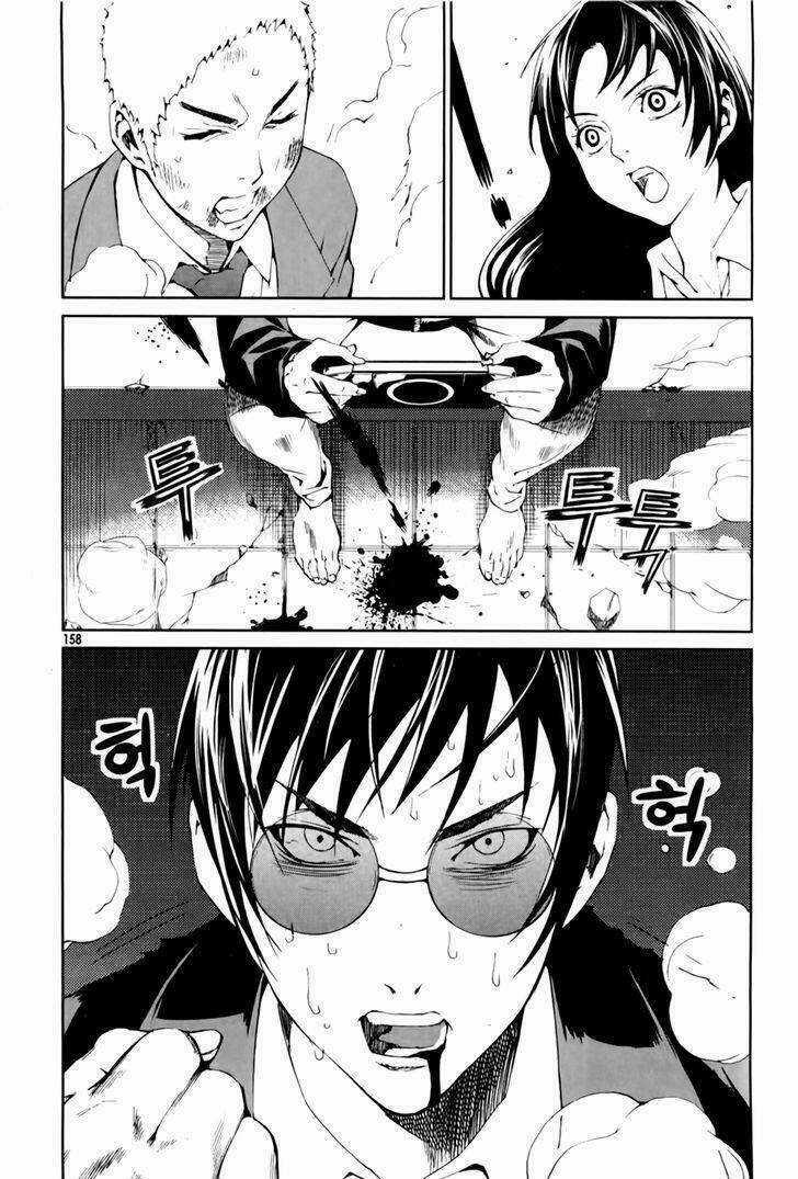 Công Ty Siêu Nhân - Chapter 6 - Trang 26