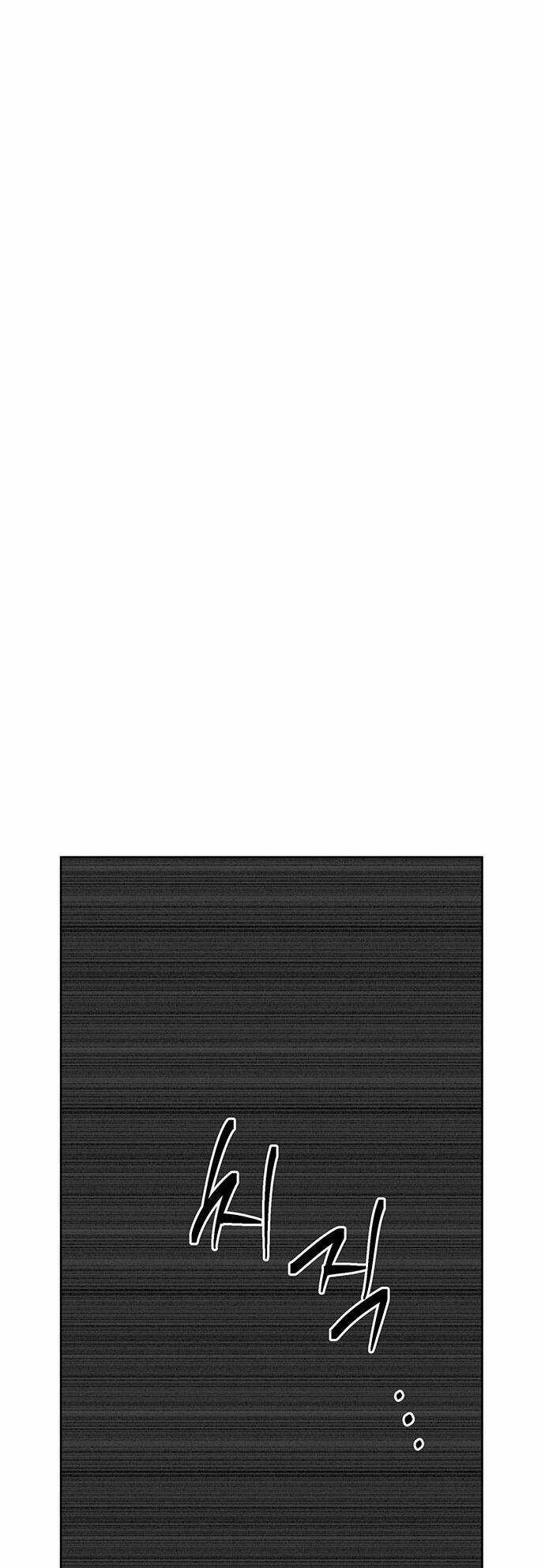 Công Việc Bất Thường - Chapter 1 - Trang 75