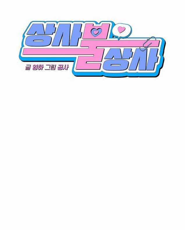 Công Việc Bất Thường - Chapter 10 - Trang 8